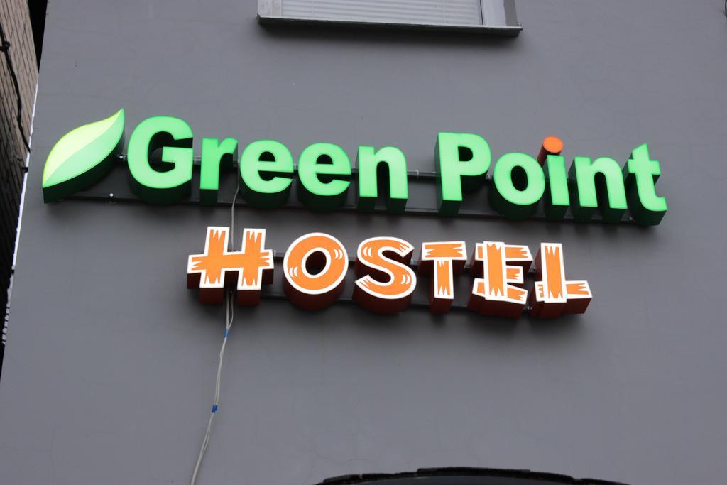 Hostel Green Point Kazán Szoba fotó